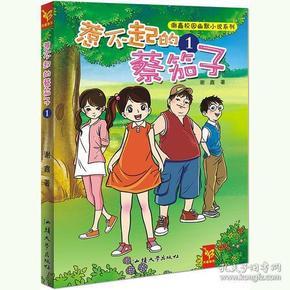 打造“学食安 e+” 强化风险防控