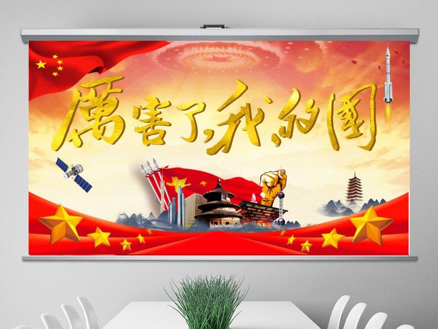 空中战队