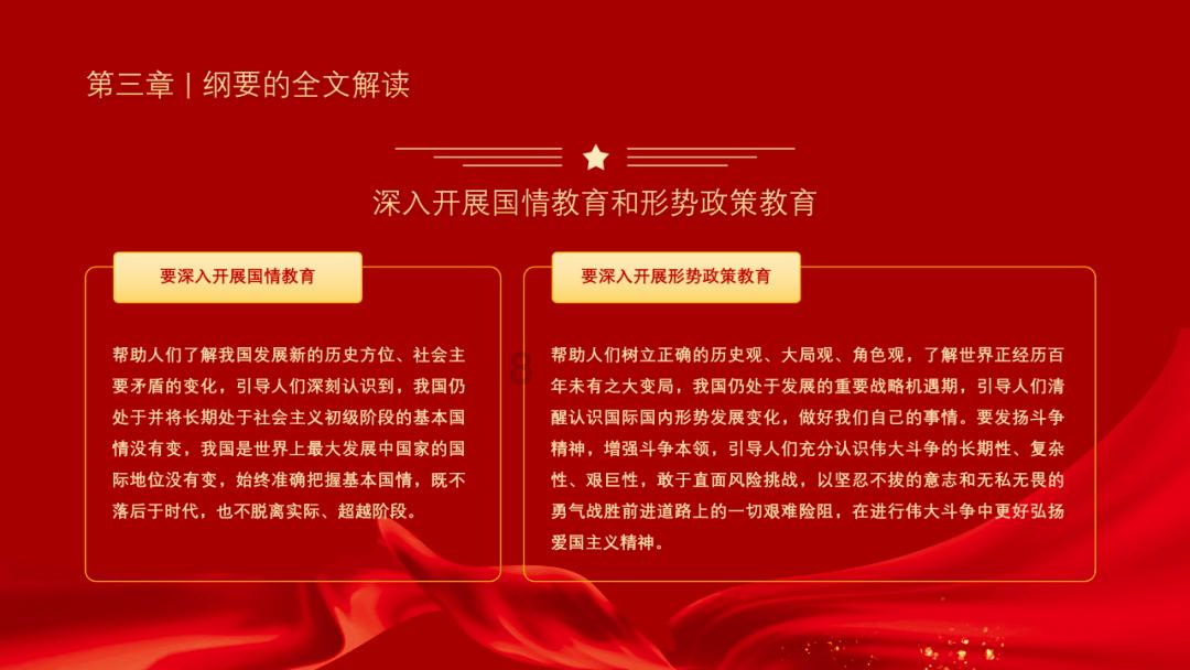 瑞和物业公司获临沂市物业管理行业协会多项荣誉